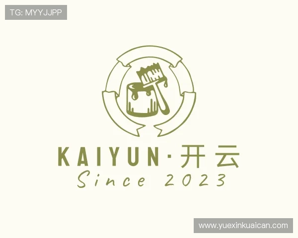 解读kaiyun·开云
